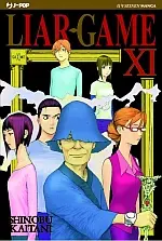 Volume cover